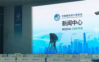 進博會新聞中心升級亮相，首次引入5G技術服務引領媒體新體驗