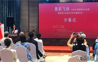墨韻飛揚(yáng)——名家中國畫精品沙龍展暨星期八繪悅藝術(shù)空間揭牌儀式在北京舉行