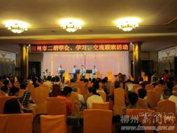 弦動龍城韻傳情——柳州市音樂家協(xié)會二胡協(xié)會文藝交流活動側(cè)記