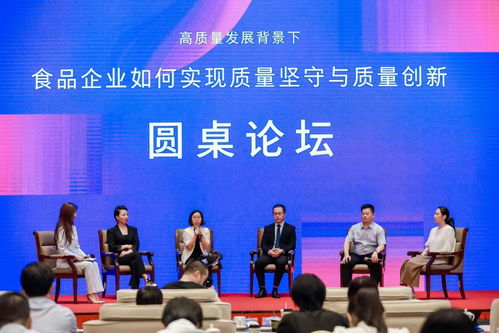第六屆食品高質(zhì)量發(fā)展交流會在京圓滿落幕，文化藝術交流增添亮色