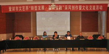 文化潤心田，服務暖基層——登封市文聯(lián)文藝志愿者深入基層開展文化交流活動紀實