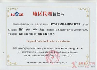 易爾通網絡 以客戶銷售服務中心為核心，賦能北京企業網絡技術服務新篇章