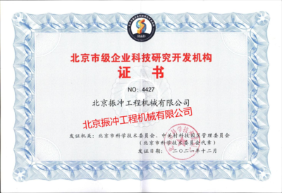 北京振沖國際貿(mào)易 依托企業(yè)網(wǎng)絡(luò)技術(shù)服務(wù)，驅(qū)動全球化業(yè)務(wù)新增長