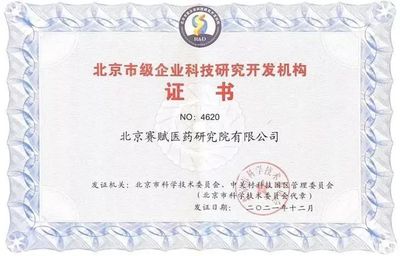 國投創(chuàng)業(yè)投資企業(yè)1月動態(tài)聚焦 北京企業(yè)網(wǎng)絡(luò)技術(shù)服務(wù)創(chuàng)新與突破