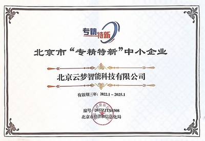 北京企業(yè)網(wǎng)絡(luò)技術(shù)服務(wù) 助力企業(yè)數(shù)字化轉(zhuǎn)型的核心力量