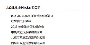 北緯機電2020年出入庫包吃包住崗位職責(zé)