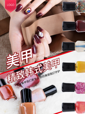 指尖藝術，綻放你的獨特魅力